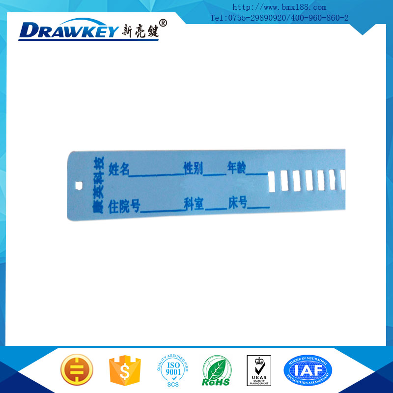 醫(yī)療腕帶面板,醫(yī)療腕帶銘板,醫(yī)療腕帶
