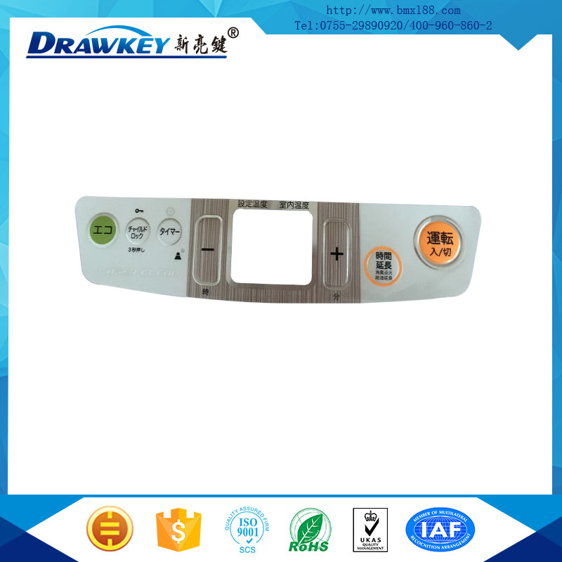 家電電容薄膜開關(guān),帶按鍵薄膜開關(guān)面貼,電容式薄膜按鍵 家電電容薄膜開關(guān),帶按鍵薄膜開關(guān)面貼,電容式薄膜按鍵