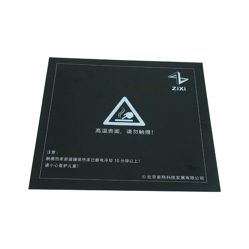 3D打印機(jī)LOGO印刷,3D打印機(jī)標(biāo)牌印刷,PC薄膜面貼