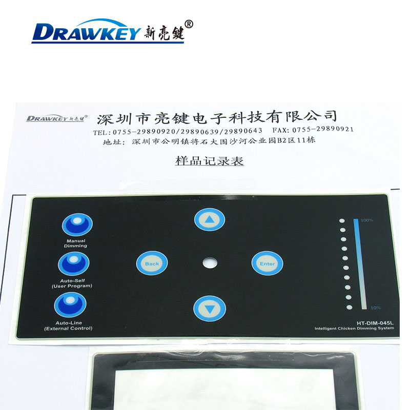 儀器設(shè)備薄膜開(kāi)關(guān)面板,儀器薄膜開(kāi)關(guān),環(huán)保設(shè)備薄膜開(kāi)關(guān)